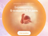 ❓❓Как отсчитывать ??❓❓
