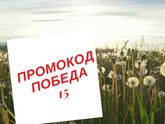 Зеленодольск промо)