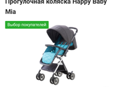 Помогите с выбором!!!