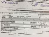 Анализы, ЩЖ гормоны