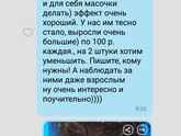 Улиточки)))