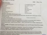 Урааа! Мы прошли второй скрининг, сегодня нам ровно 20 недель ?