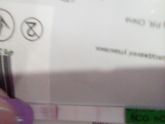 Видно что то?
