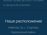 Аквапарк Дружба Красноярск