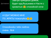 Бедный мой голодный ребенок!?