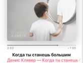 Так зацепила песня...Девочки,послушайте и посмотрите клип
