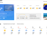 Тем временем на Камчатке