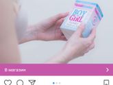 Как думаете насколько врут?)