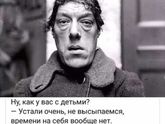 Давайте повеселимся?