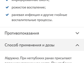 Девочки младшая простыла,видимо заразил