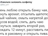 Нежным не смотреть!)