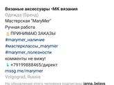 Девчат где найти такой