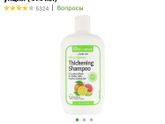 Мй опыт с iHerb👏🏼