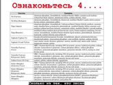 Про прививки!