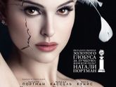Мой любимый фильм. Для конкурса Шато Марго