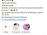 Подписываемся на мой Instagram 😻👌🏾🌸