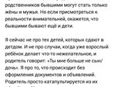 Статья о "бывших" детях