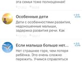 Начиталась на ночь