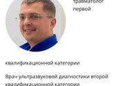 Харьков ❗❗❗ ортопед