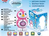 Все, наш друг пингвин🐧