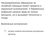 Не внимательность врача или бездействие не знаю как написать...