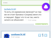 Сходила на УЗИ)))