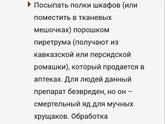 Как тут спать, когда видишь...