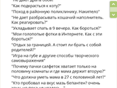 актуально для нашего форума))