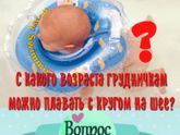 Часто слышу такой вопросик