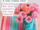 праздник мамы