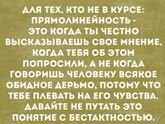 Актуально