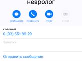 Девочки пожалуйста может у кого то есть хороший детский массажист.