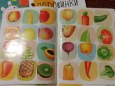 Наклейки из фикс прайса