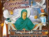С праздником!Всем