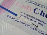 Девочки, все мы любим тестики ?
