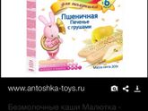 Девочки привет !