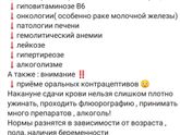 Ферритин