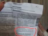 Чем вы лечили простуду при беременности?