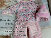 Пенза. Продам!