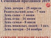 Сохрани себе - чтобы не потерять! 😉📌