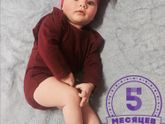 5 месяцев Елизавете
