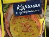 Даёте ли детям?+Фото.