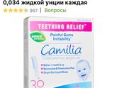 Iherb