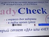 Тестоманка попала в Рай) фото тестов: