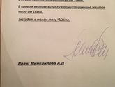 7 день цикла ,
