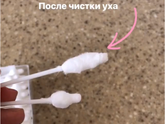 Ватные палочки солнце и луна