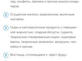 А что можно тогда, простите?