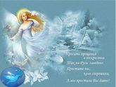 С прощенным воскресеньем!