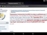 Выплаты)