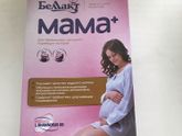 Питание для мам